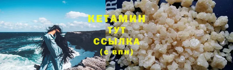 Кетамин ketamine  MEGA tor  Гулькевичи 